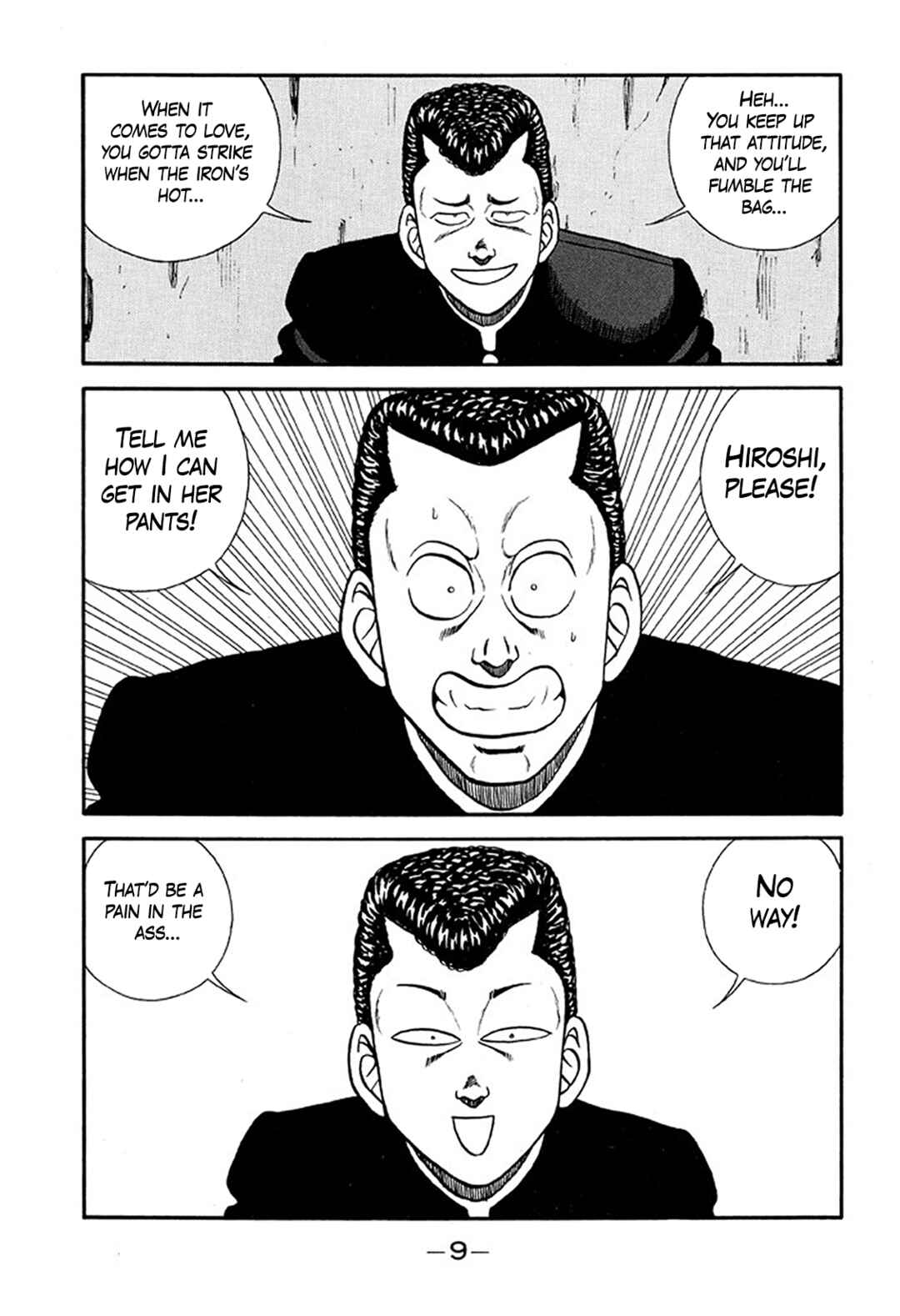 Page 9 Chapter 212 Be-bop High School