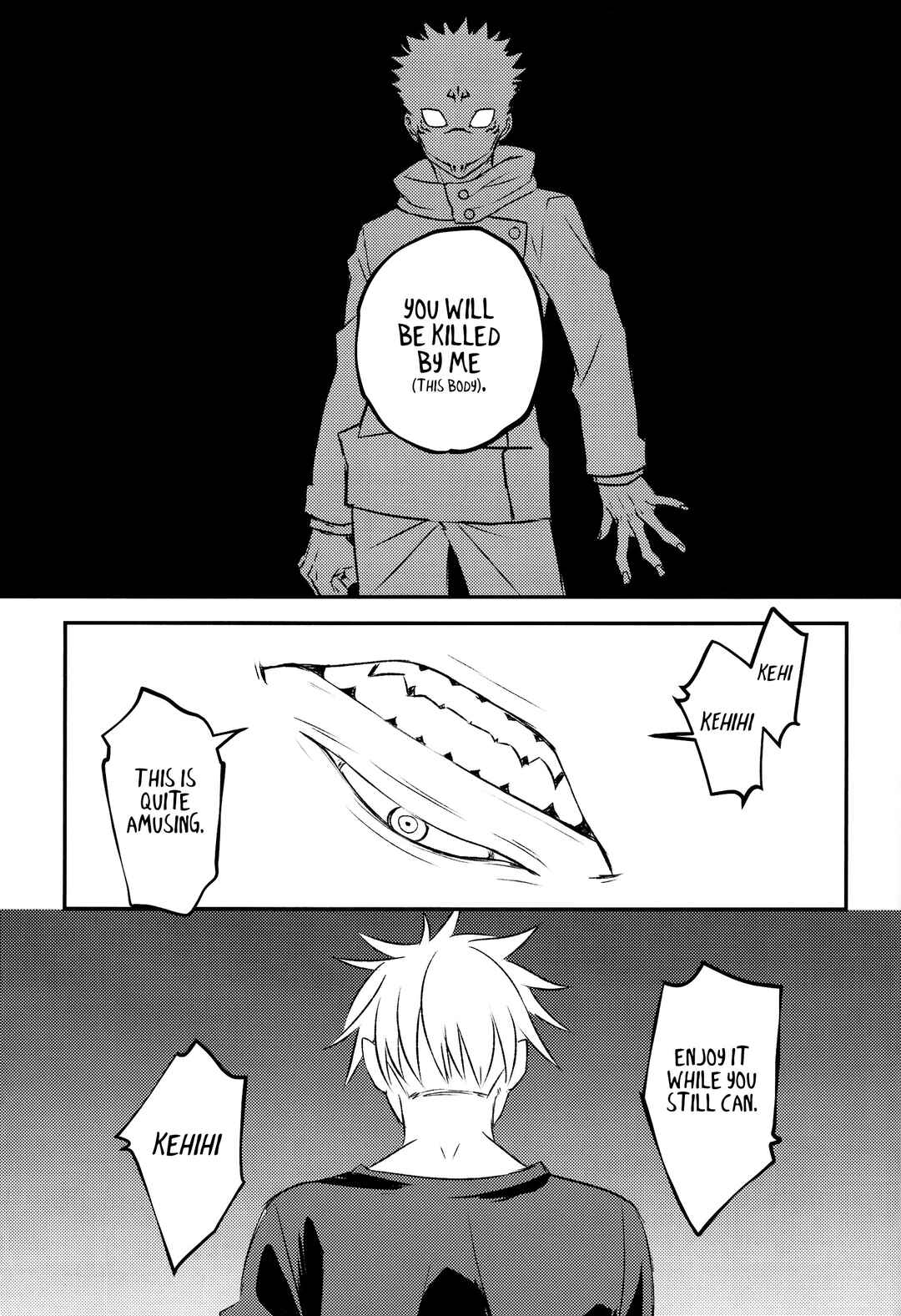 Page 25 Chapter Unknown_6d01 Jujutsu Kaisen - Kimi wo Norowaba, (Doujinshi)