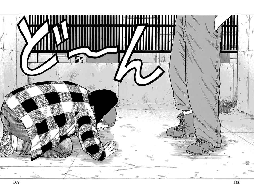 Page 33 Chapter 48 Drop