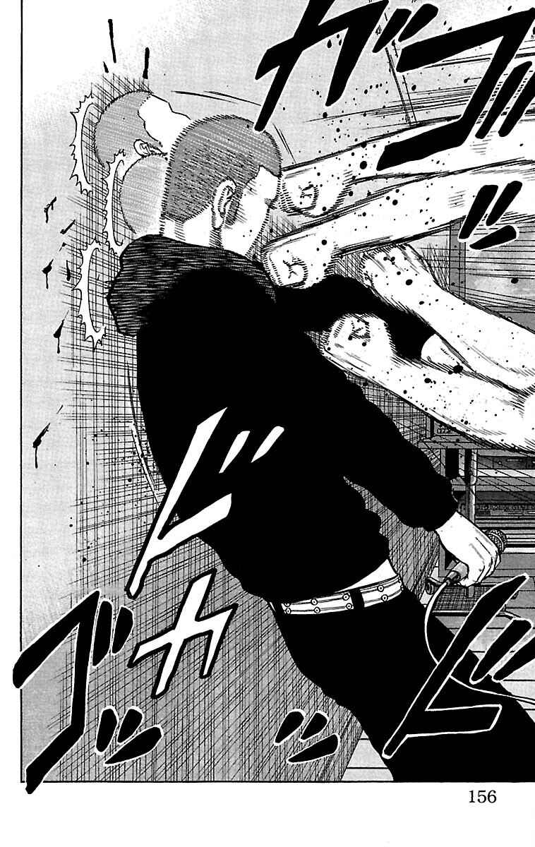 Page 10 Chapter 36 Drop