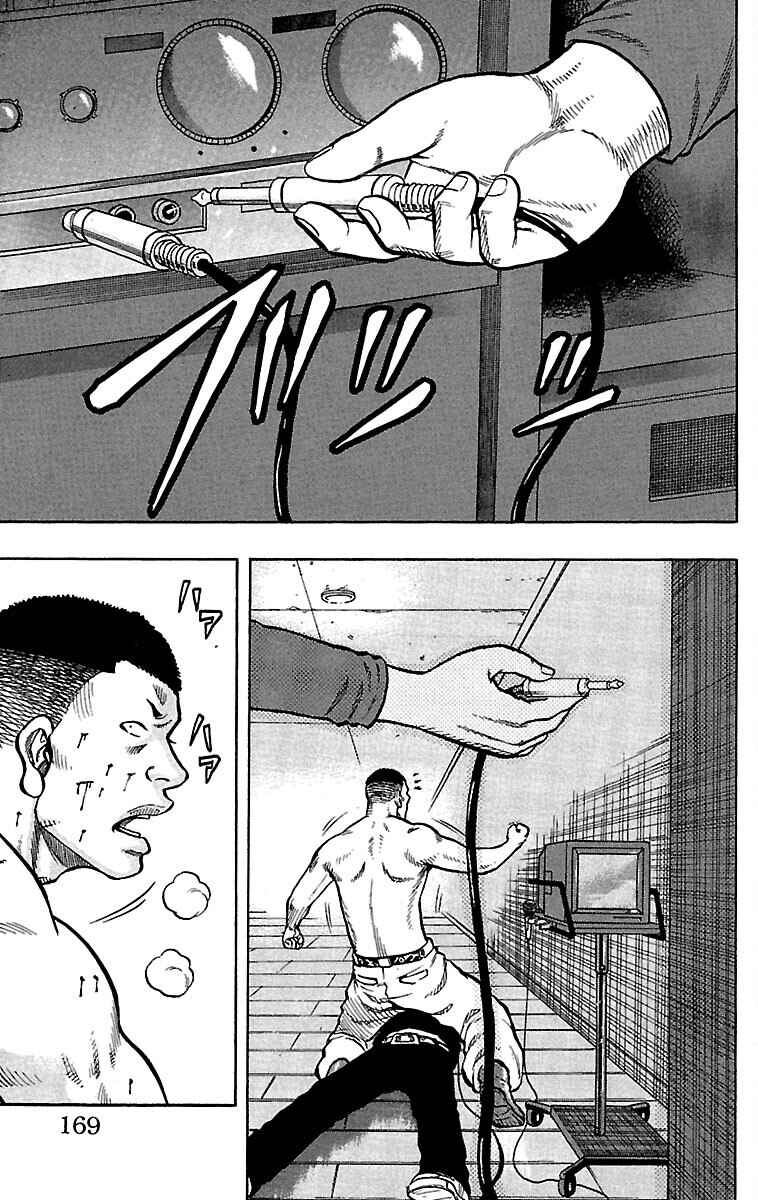 Page 22 Chapter 36 Drop