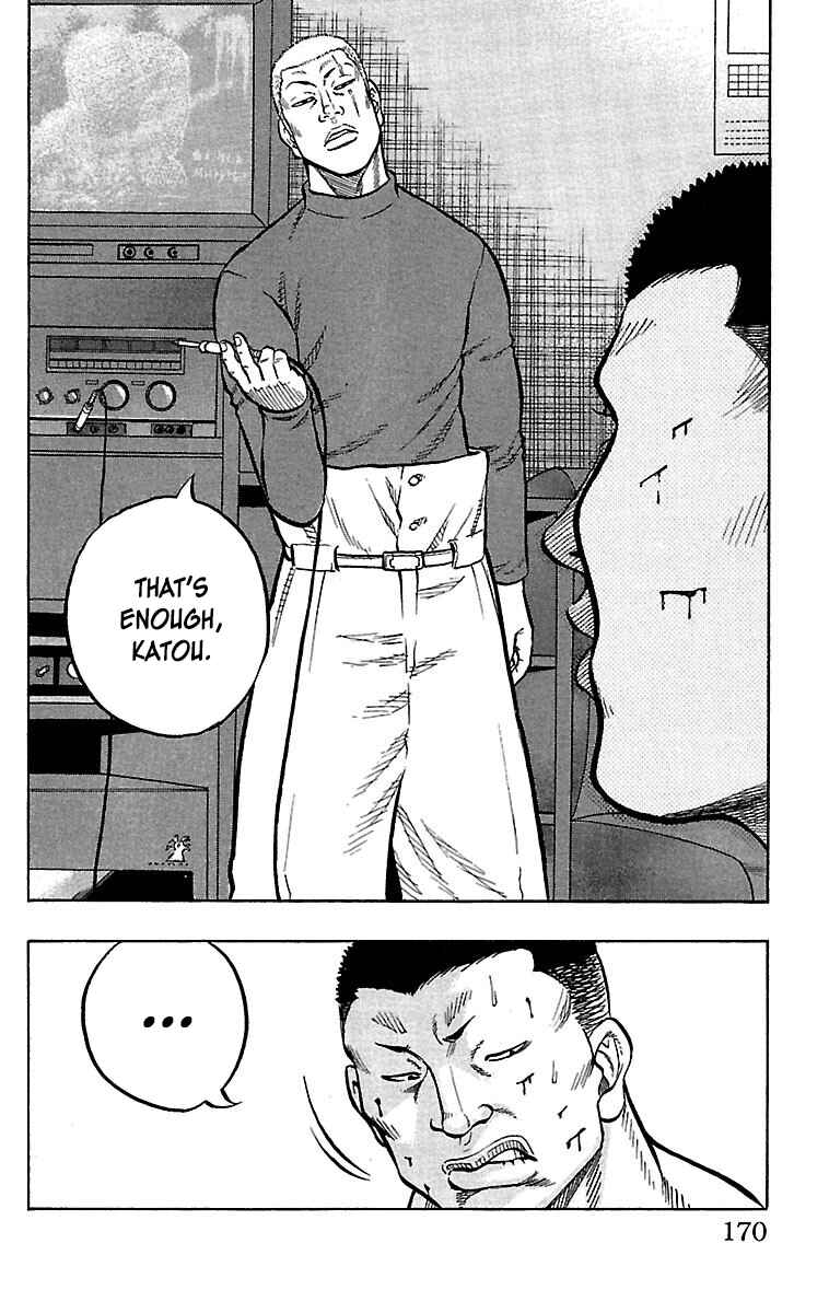 Page 23 Chapter 36 Drop