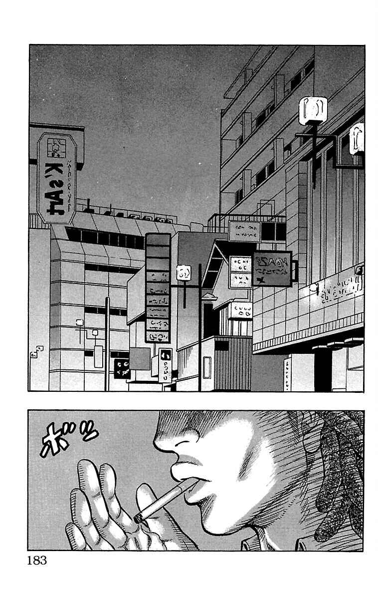 Page 36 Chapter 36 Drop