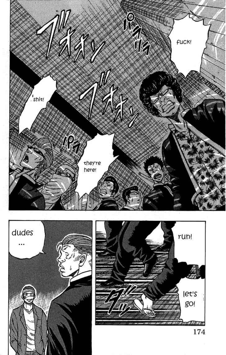 Page 24 Chapter 8 Drop
