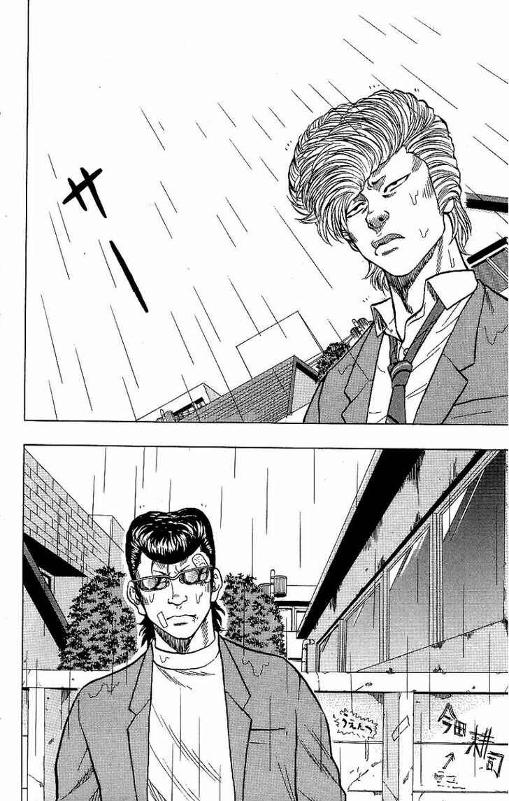 Page 18 Chapter 5 Drop