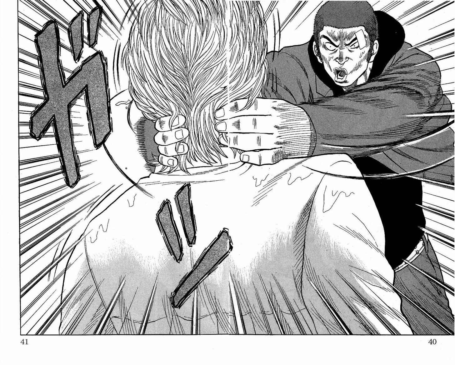 Page 44 Chapter 5 Drop