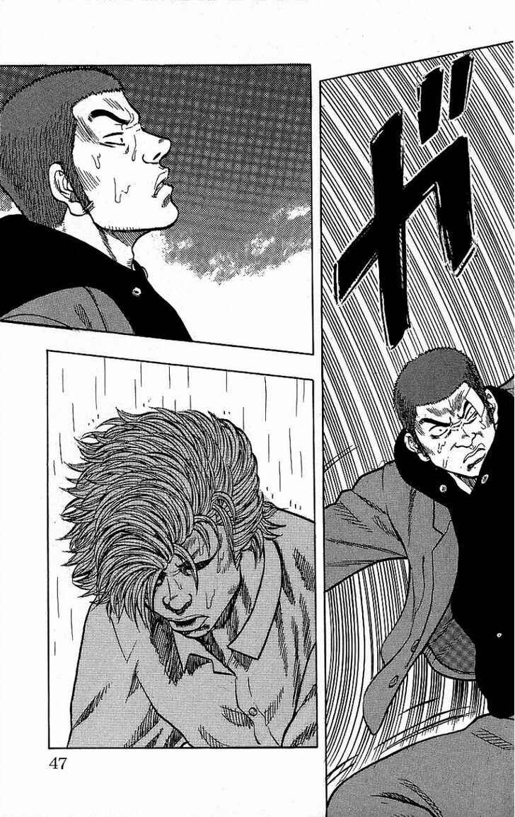 Page 50 Chapter 5 Drop