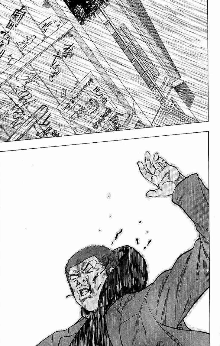 Page 60 Chapter 5 Drop