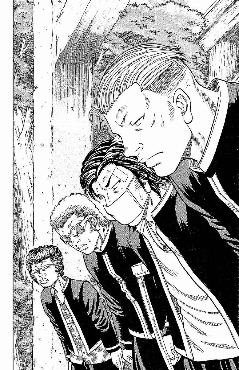 Page 23 Chapter 15 Drop