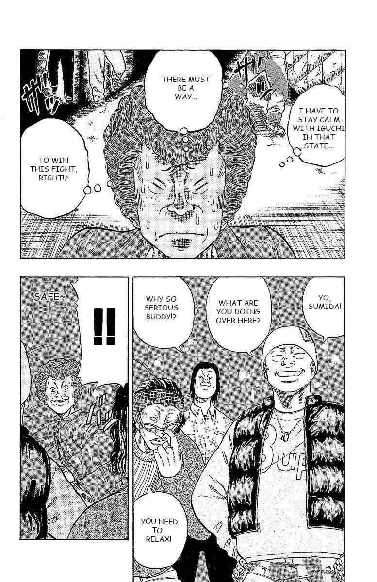 Page 43 Chapter 15 Drop