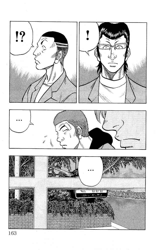 Page 19 Chapter 12 Drop