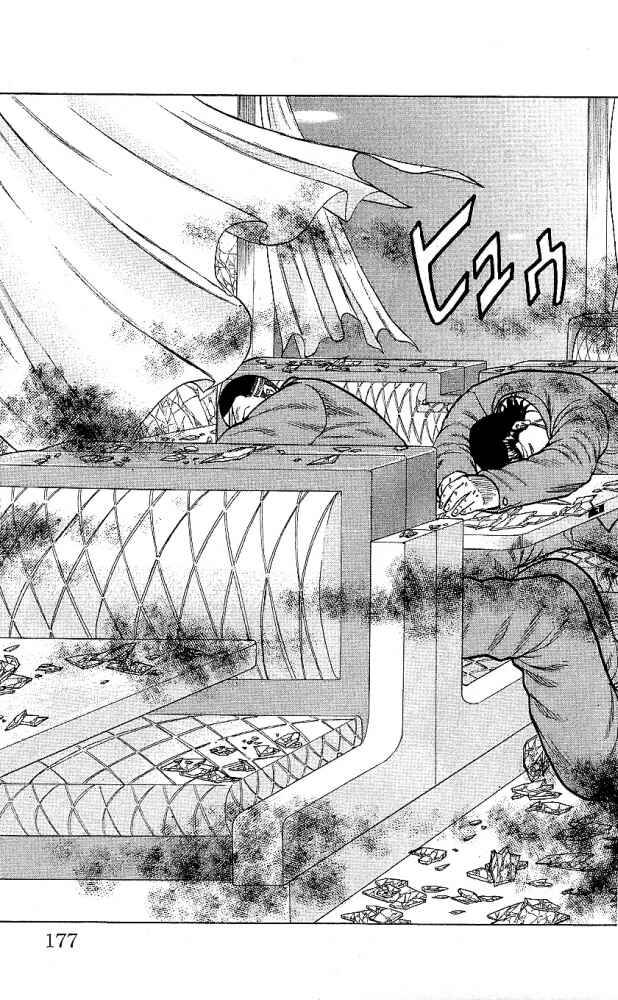 Page 33 Chapter 12 Drop