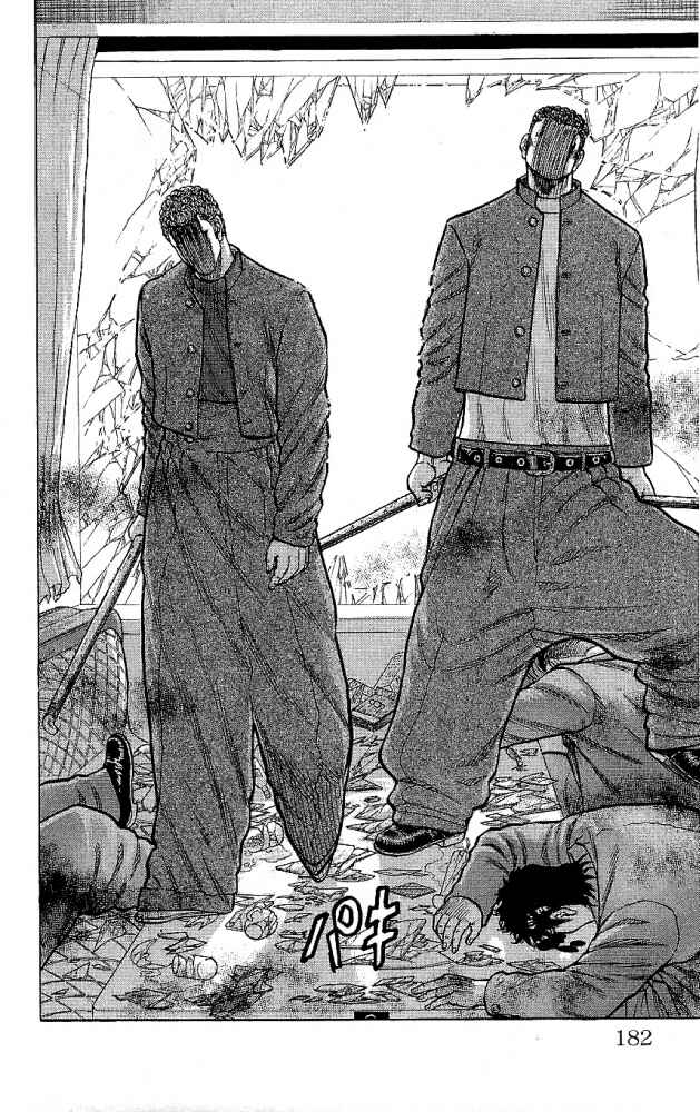 Page 38 Chapter 12 Drop