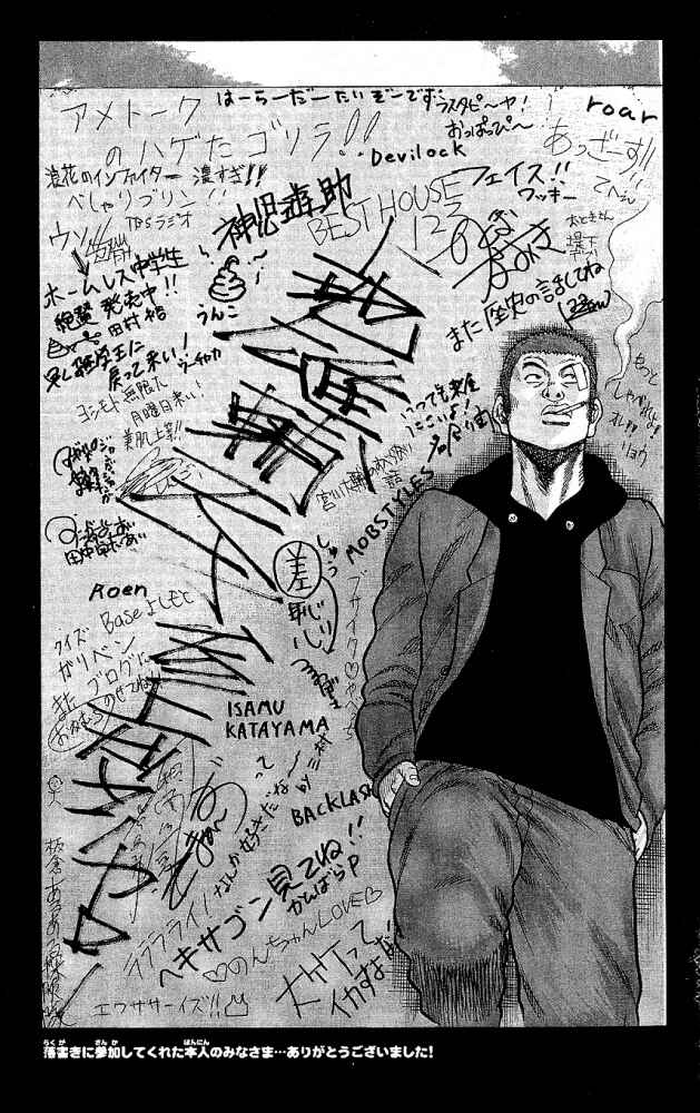 Page 45 Chapter 12 Drop