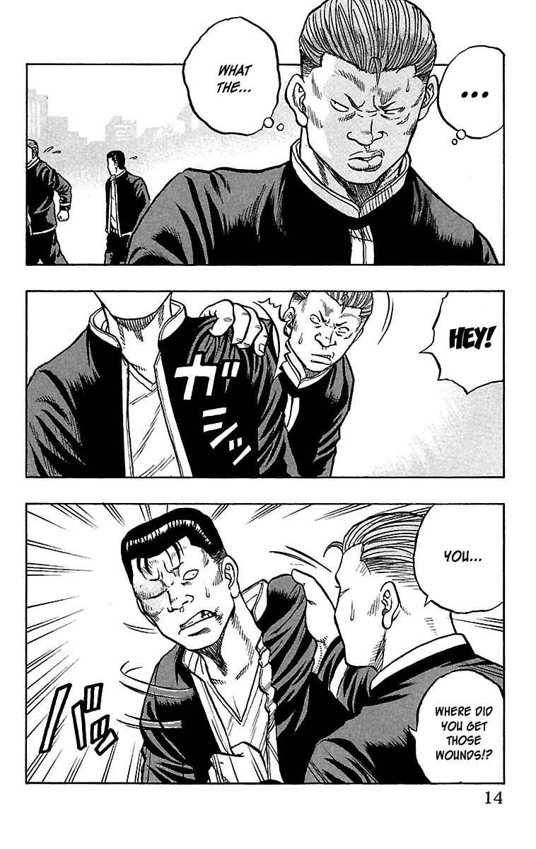 Page 13 Chapter 25 Drop