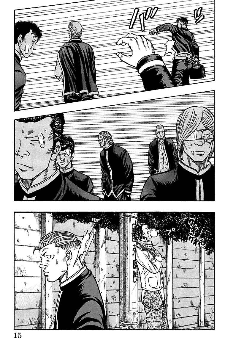 Page 14 Chapter 25 Drop
