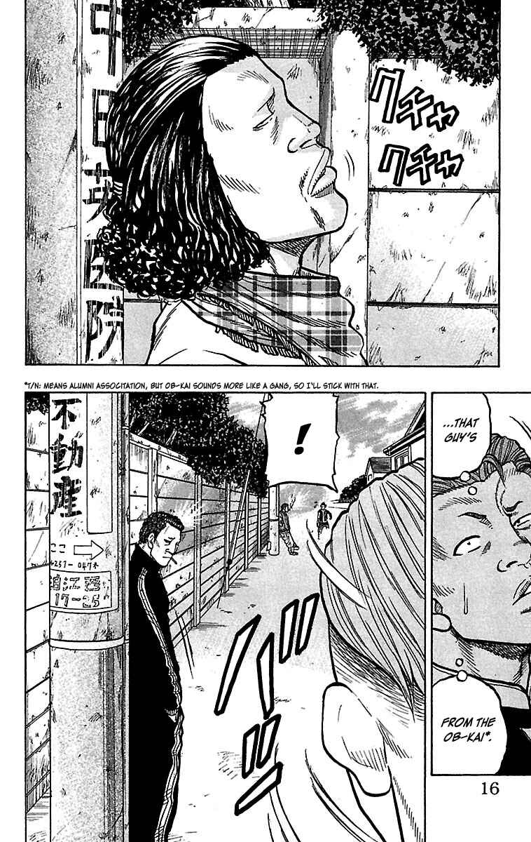 Page 15 Chapter 25 Drop