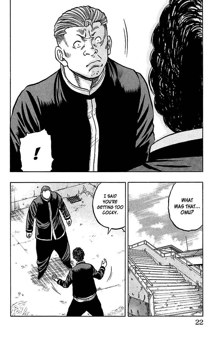 Page 21 Chapter 25 Drop