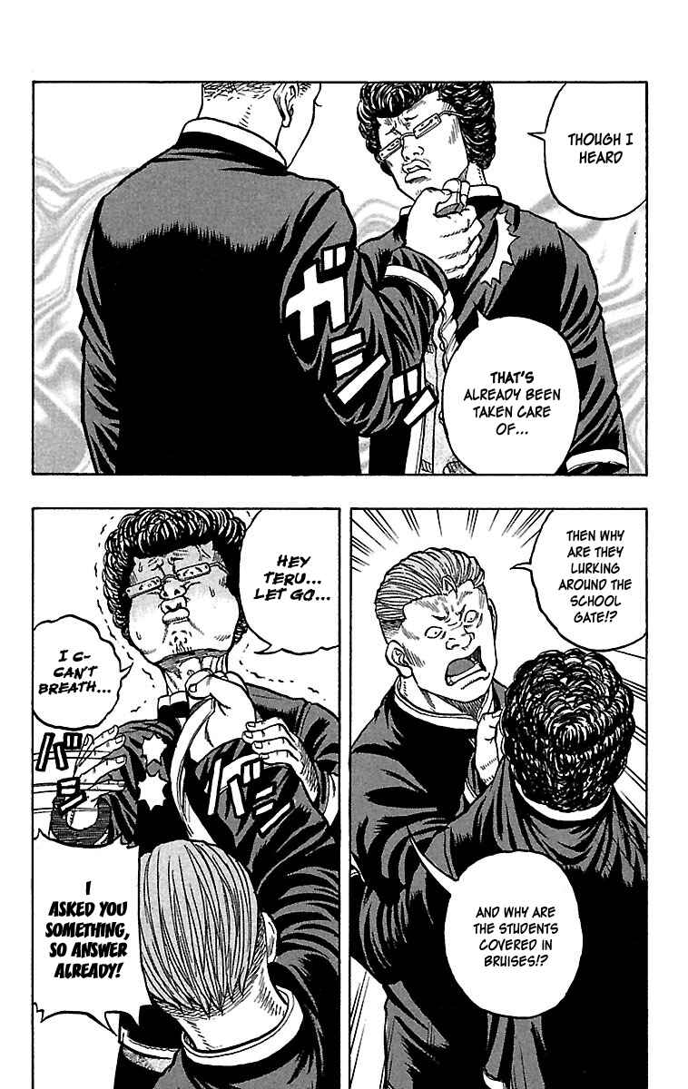 Page 23 Chapter 25 Drop