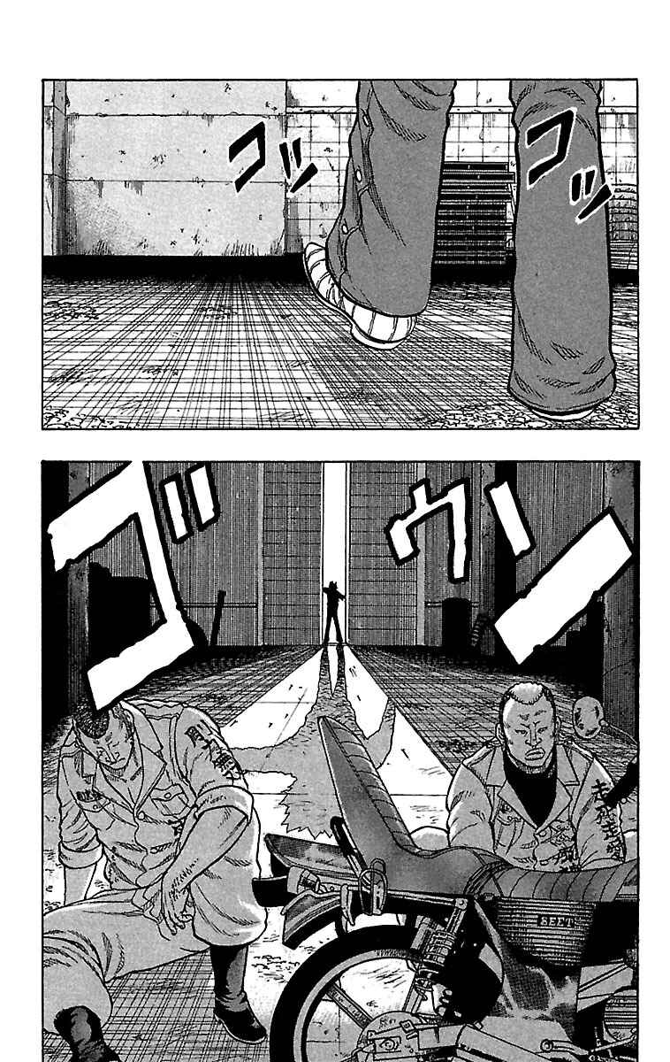 Page 41 Chapter 25 Drop