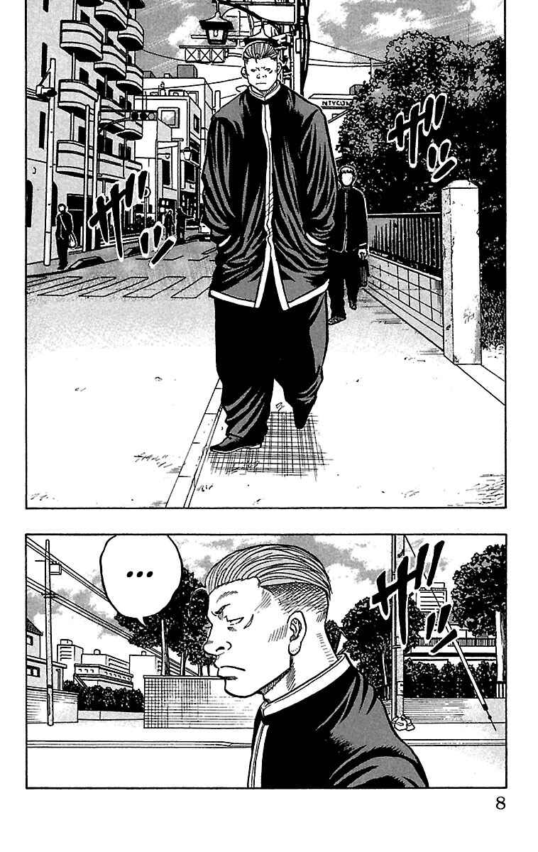 Page 8 Chapter 25 Drop