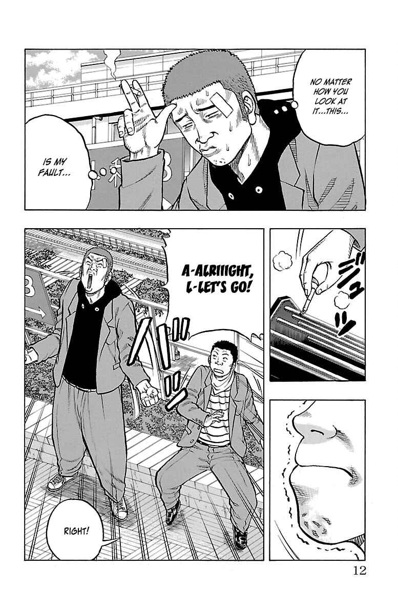 Page 12 Chapter 41 Drop