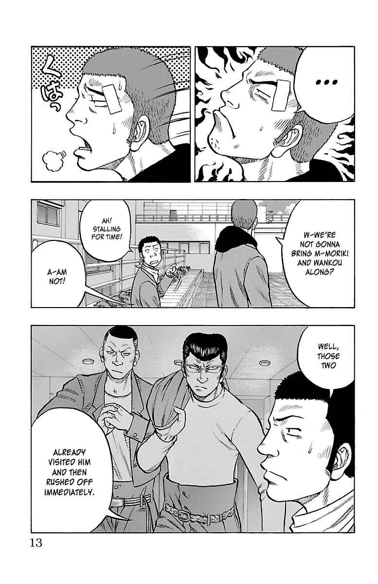 Page 13 Chapter 41 Drop