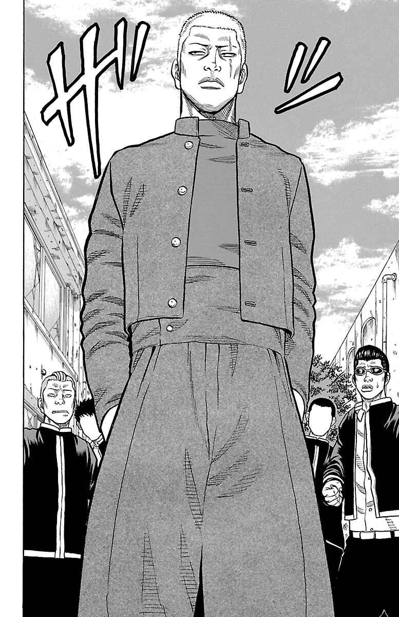 Page 16 Chapter 41 Drop