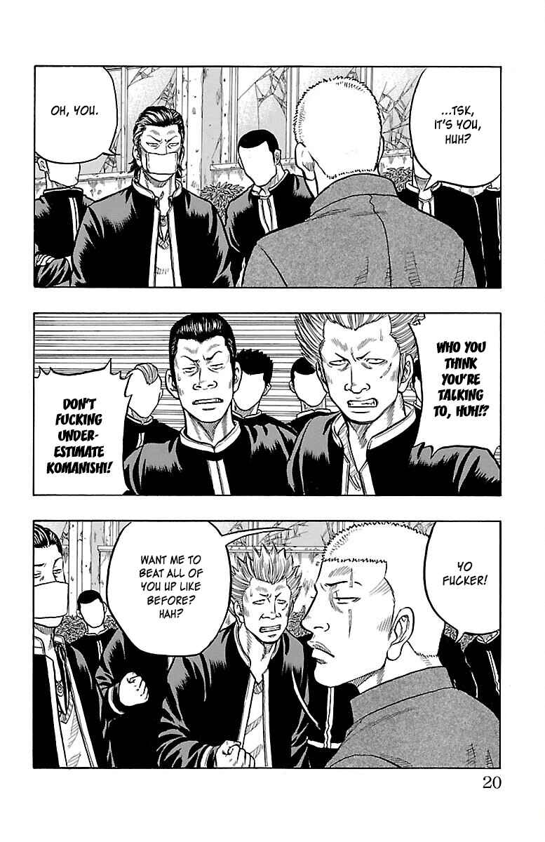 Page 20 Chapter 41 Drop