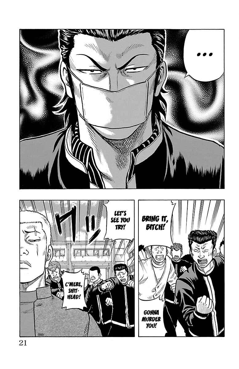 Page 21 Chapter 41 Drop