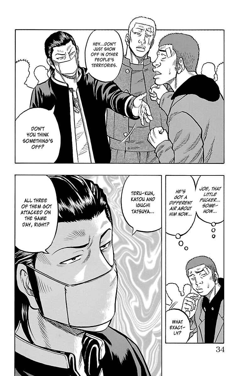 Page 34 Chapter 41 Drop