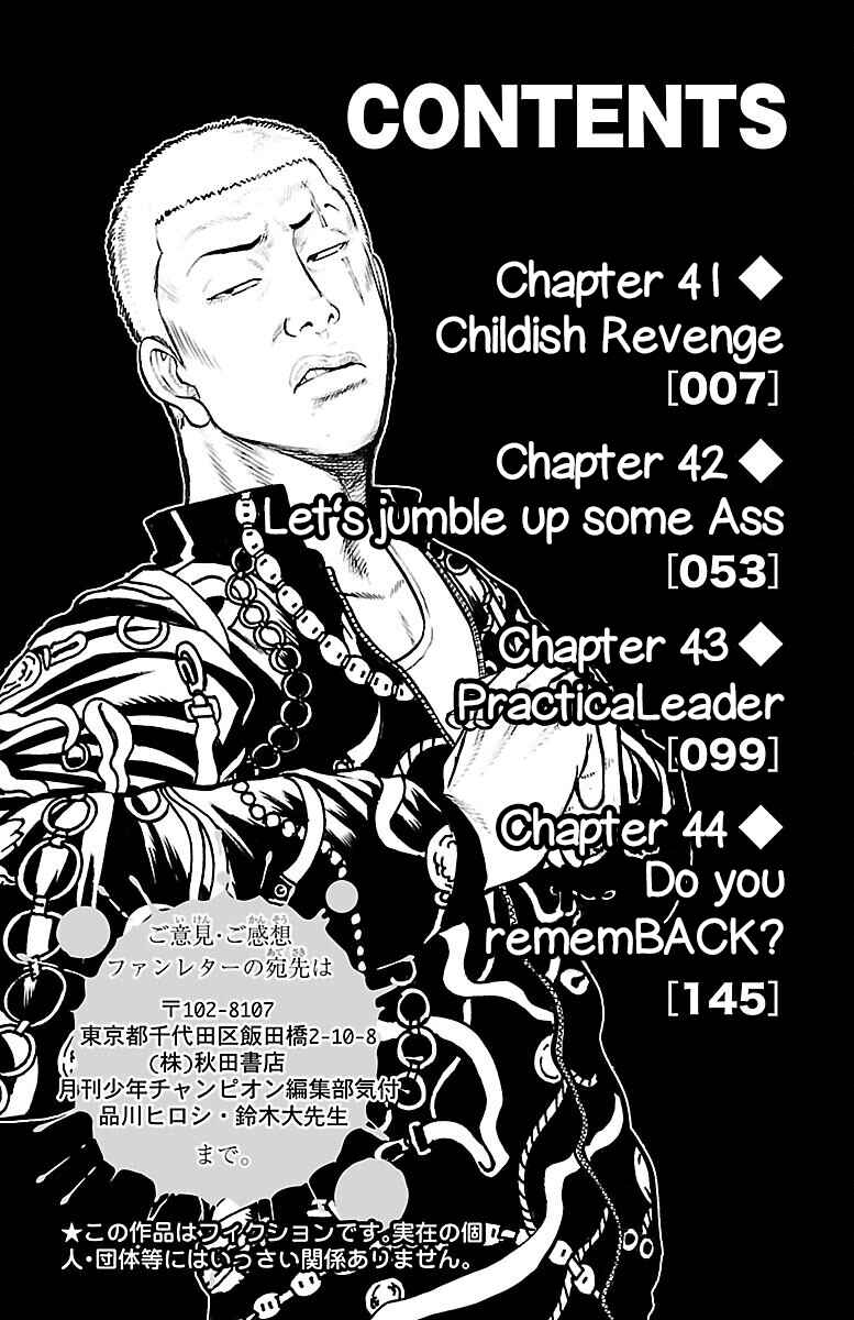 Page 6 Chapter 41 Drop