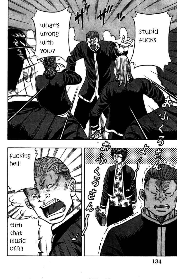 Page 23 Chapter 7 Drop