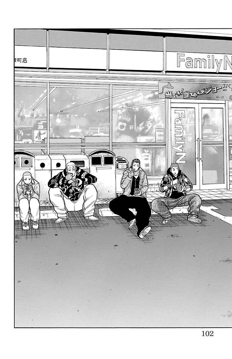 Page 5 Chapter 43 Drop