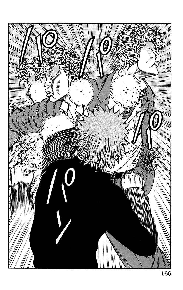 Page 18 Chapter 28 Drop
