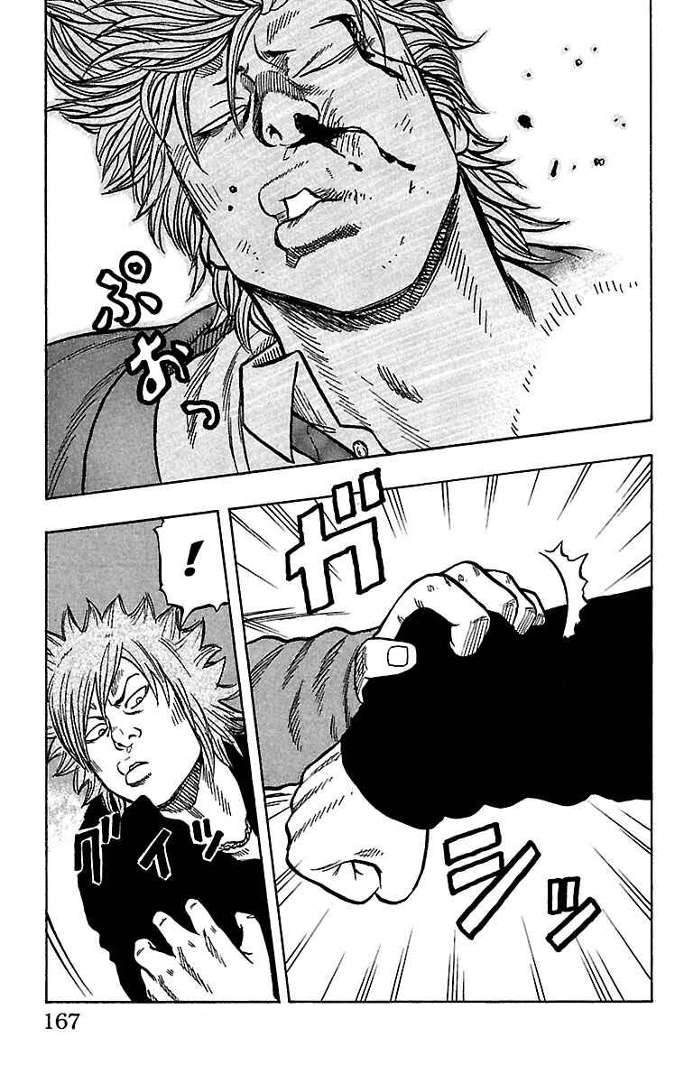 Page 19 Chapter 28 Drop