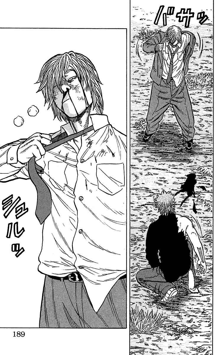 Page 38 Chapter 28 Drop