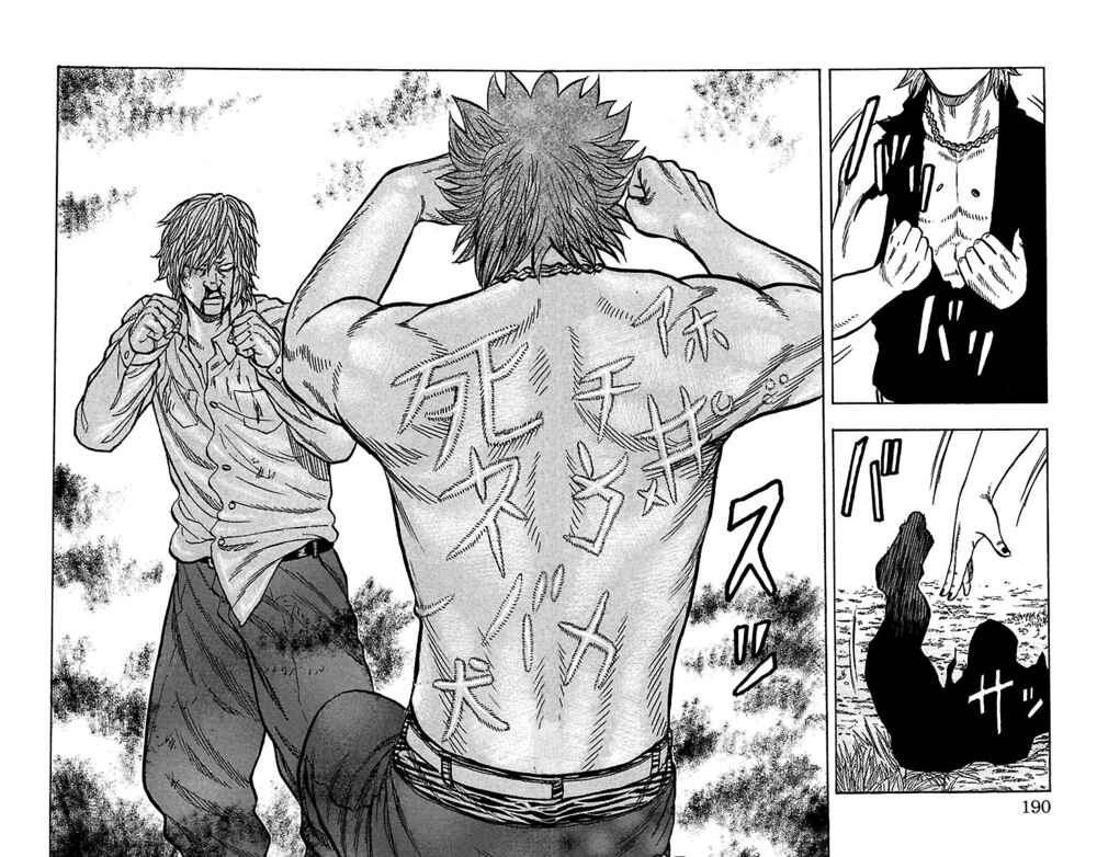 Page 39 Chapter 28 Drop