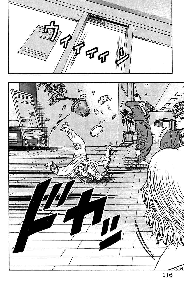 Page 18 Chapter 27 Drop