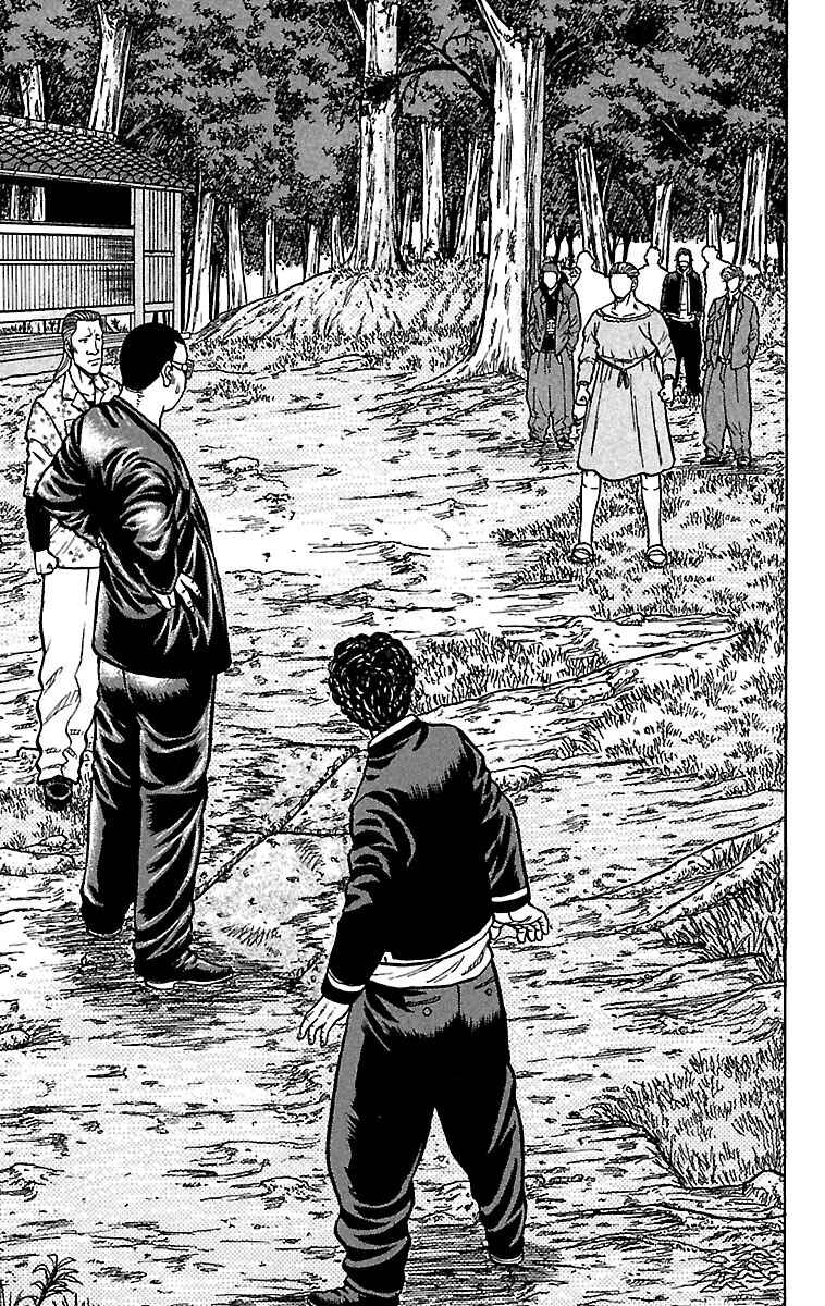 Page 33 Chapter 27 Drop
