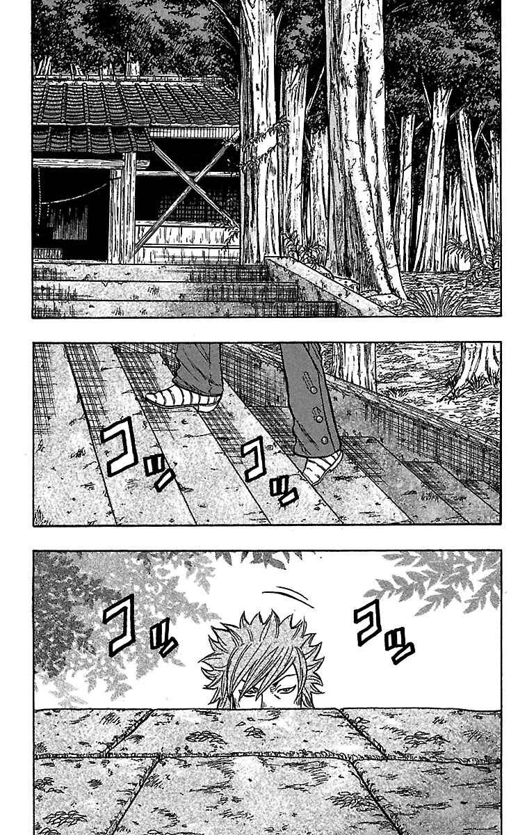 Page 37 Chapter 27 Drop