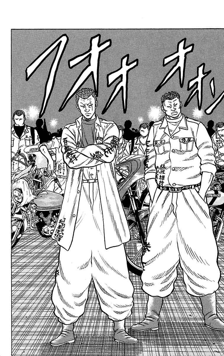 Page 11 Chapter 20 Drop