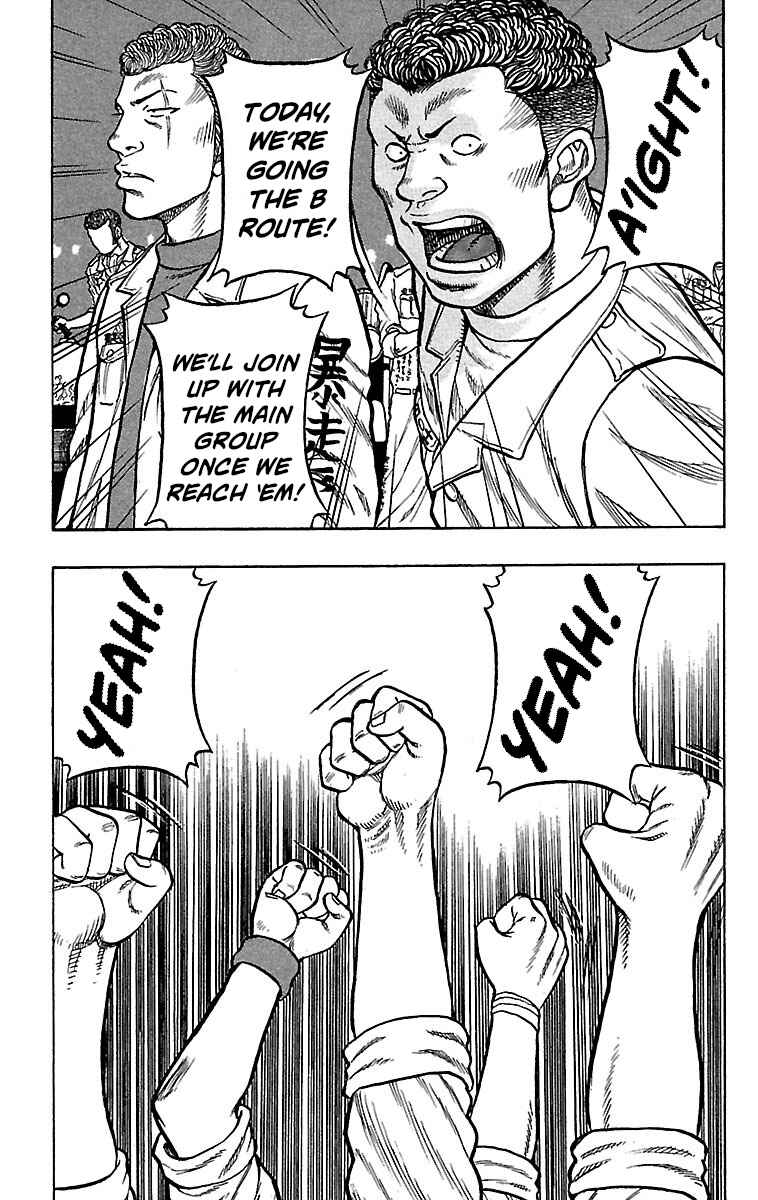 Page 12 Chapter 20 Drop