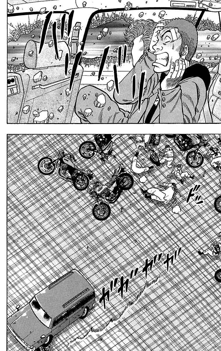 Page 18 Chapter 20 Drop