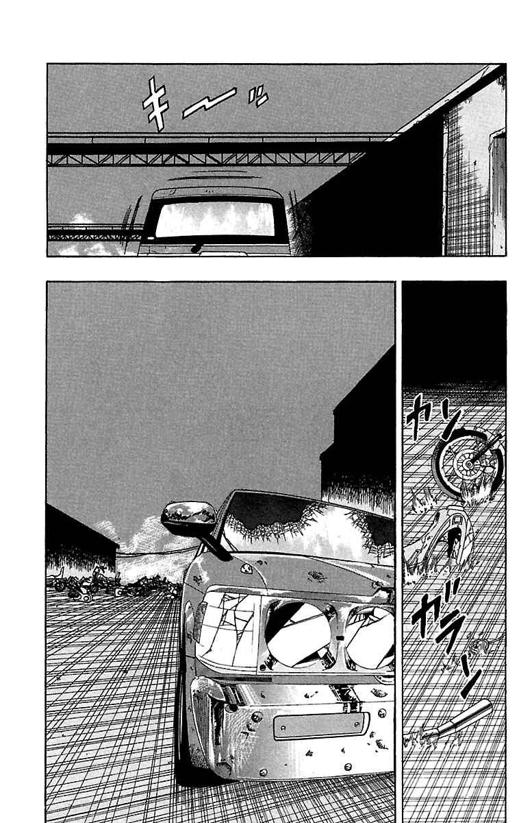 Page 19 Chapter 20 Drop