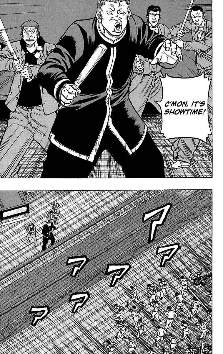 Page 25 Chapter 20 Drop