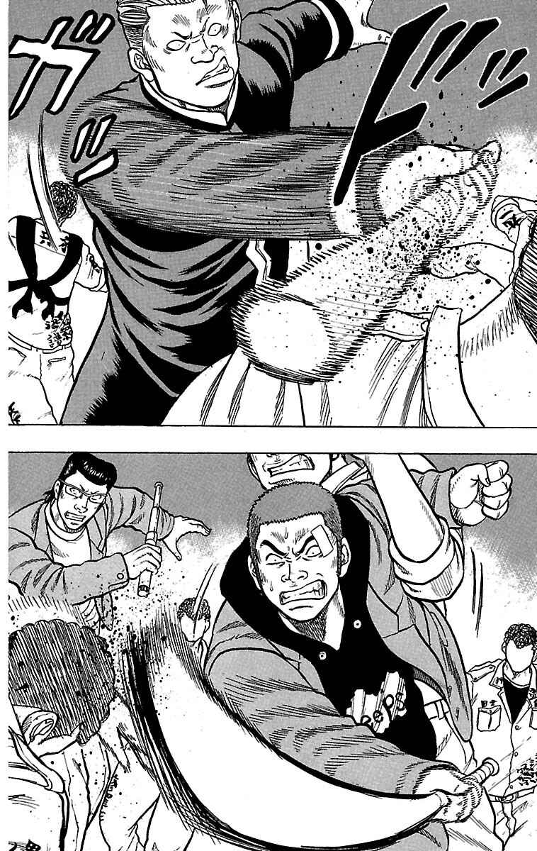 Page 26 Chapter 20 Drop
