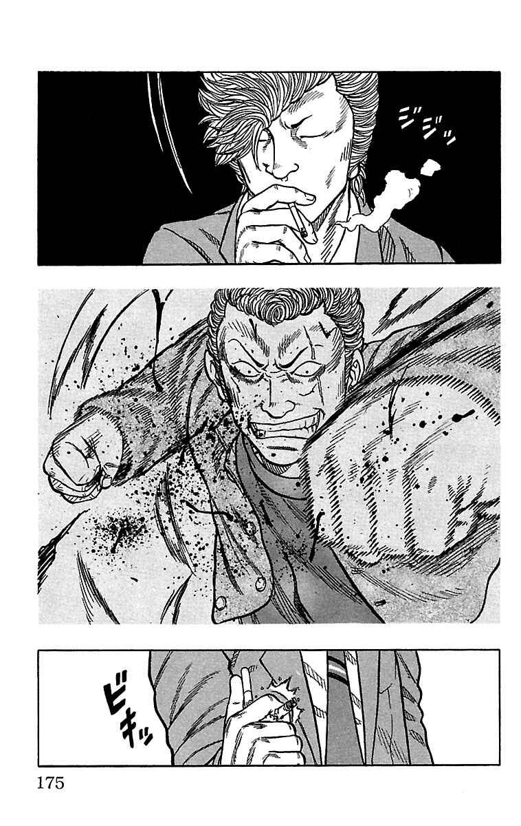 Page 29 Chapter 20 Drop