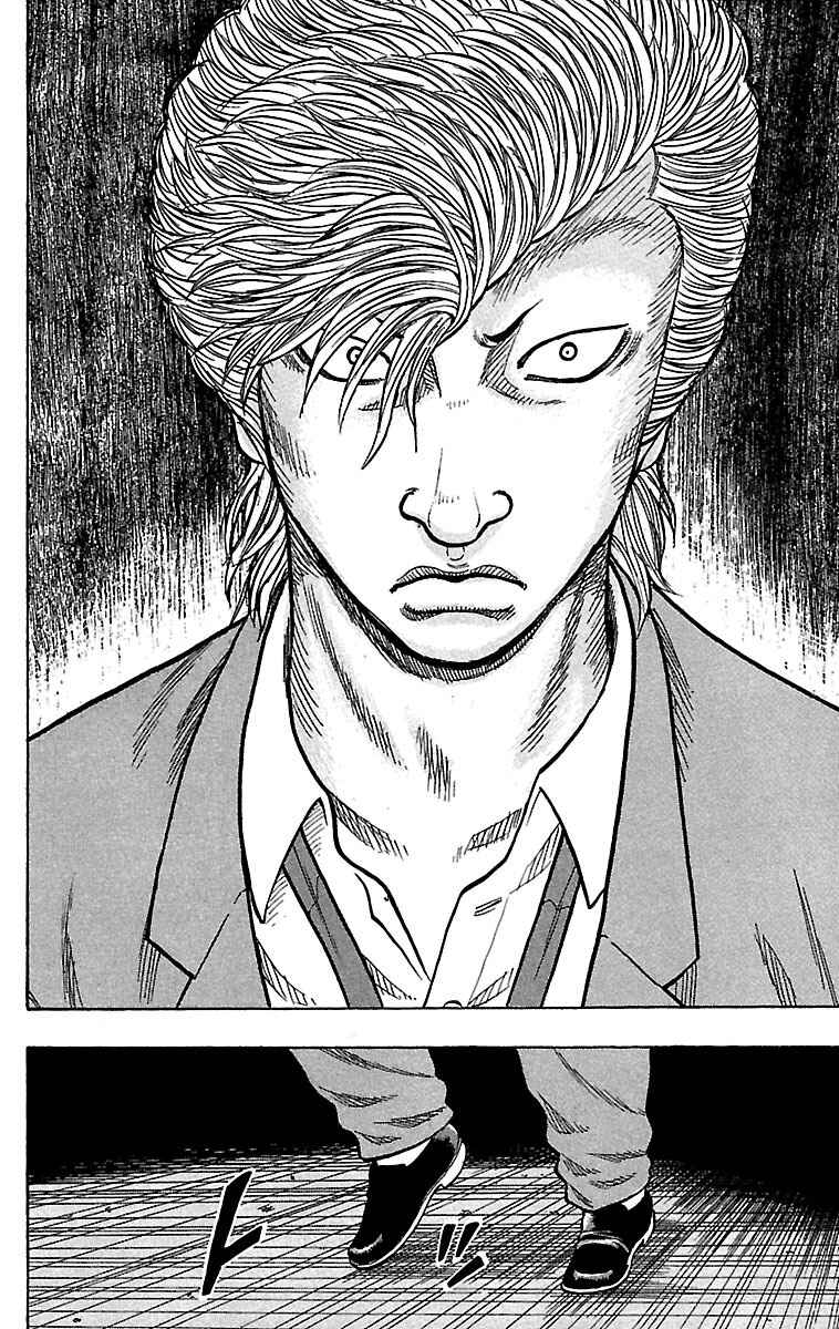 Page 30 Chapter 20 Drop