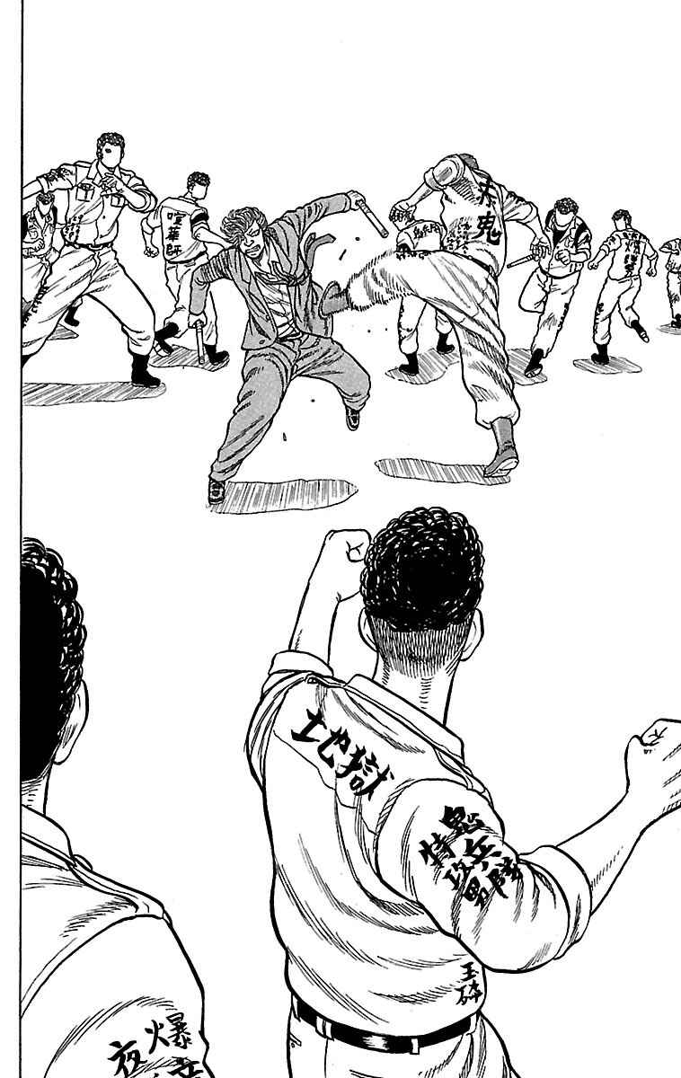 Page 34 Chapter 20 Drop
